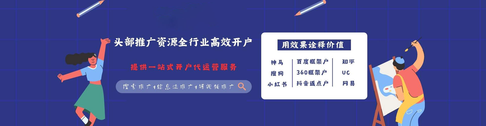 鸟松朋友圈信息流